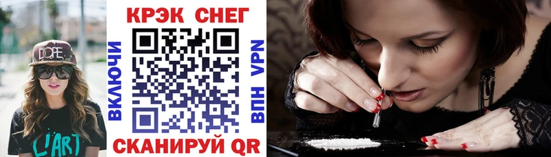 Виды наркоты Янаул hydra ССЫЛКА  Alpha-PVP  Галлюциногенные грибы  Гашиш  МАРИХУАНА  COCAIN  Мефедрон  АМФЕТАМИН 