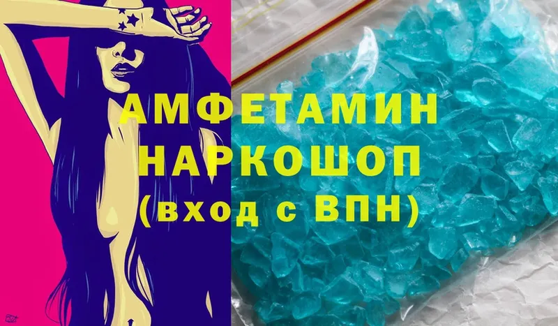 АМФ 98% Янаул