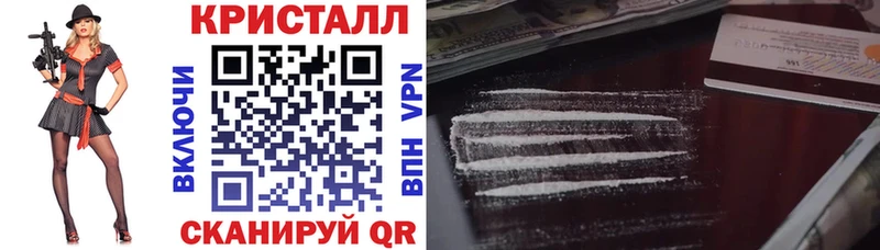кракен рабочий сайт  где можно купить   Янаул  АМФЕТАМИН 97% 
