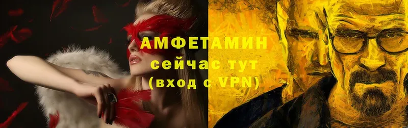 цены   Янаул  mega как войти  АМФ 98% 