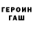 Первитин пудра Ilya Grednev