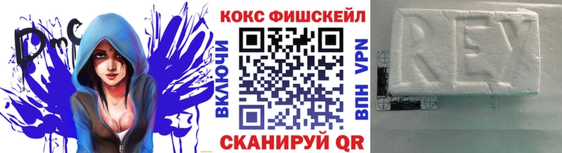 Кокаин Боливия  наркота  Янаул 