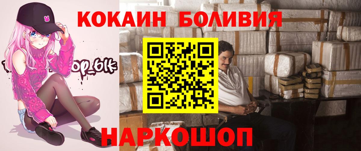 Cocaine 98% Янаул