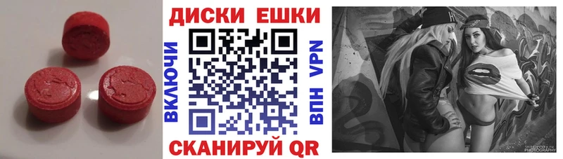 ЭКСТАЗИ MDMA  наркошоп  Янаул 