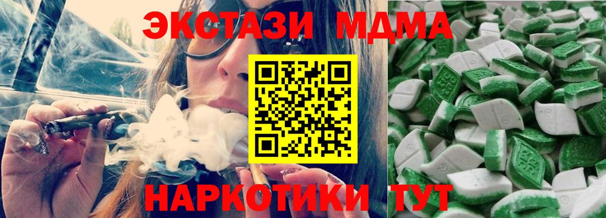 Alpha-PVP Янаул