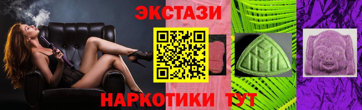 Экстази Дубай  omg ONION  Ecstasy  где можно купить   Янаул  Вход с VPN 