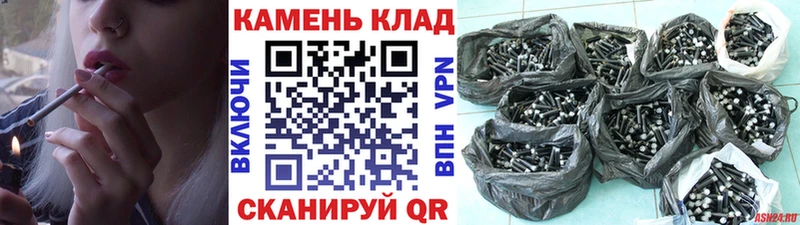 Гашиш hashish Янаул