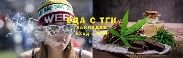 стафф Михайловск
