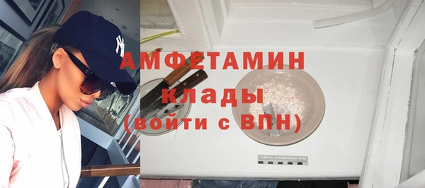 таблы Новочеркасск