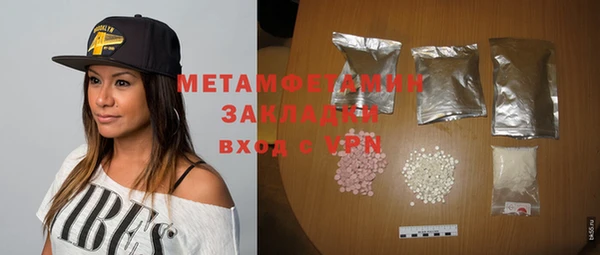 стафф Михайловск
