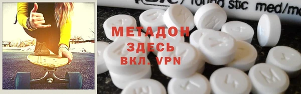 стафф Михайловск