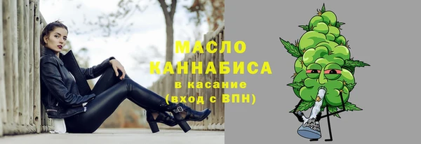 стафф Михайловск