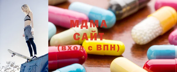 молекула духа Магадан