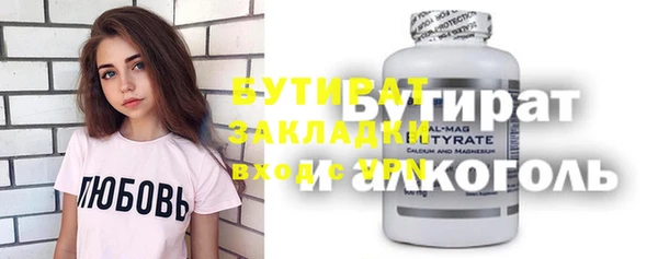 стафф Михайловск