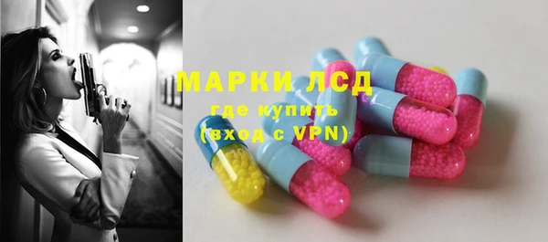 соль ск Михайлов
