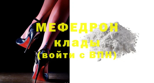 соль ск Михайлов