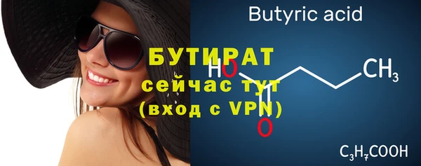 соль ск Михайлов