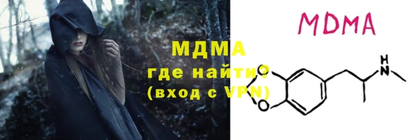 кокаин премиум Майский