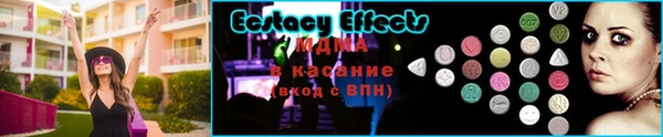 COCAINE Анива