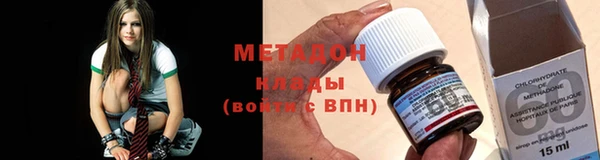 стафф Михайловск