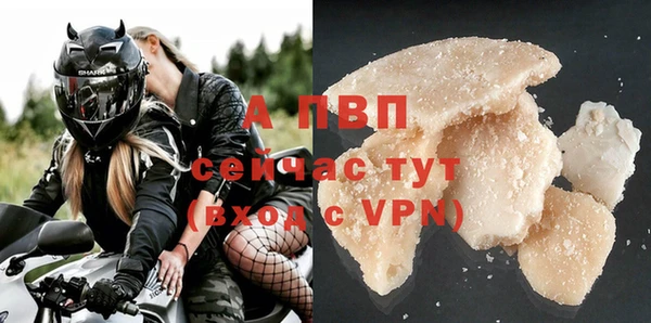 прущая мука Апатиты