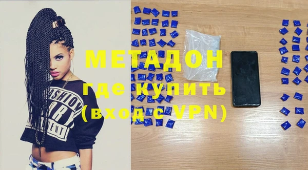 прущая мука Апатиты