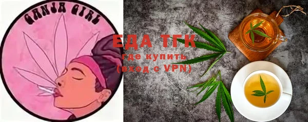 стафф Михайловск