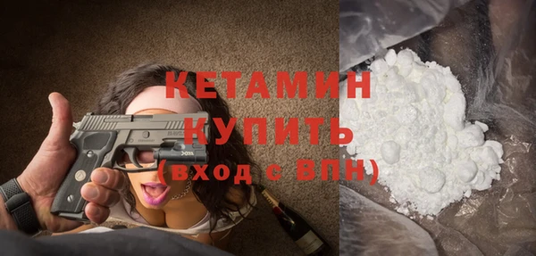 стафф Михайловск
