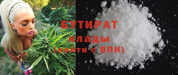 стафф Михайловск