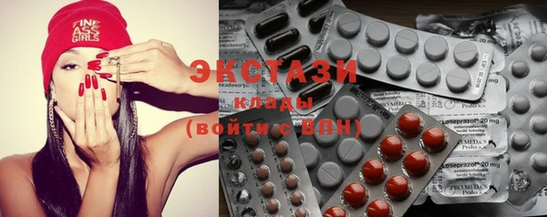 стафф Михайловск