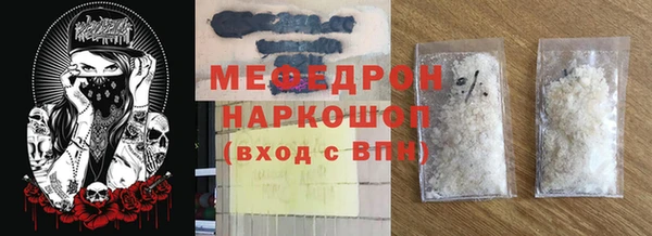 меф Анжеро-Судженск