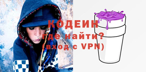 стафф Михайловск