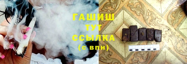 соль ск Михайлов