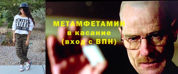 соль ск Михайлов