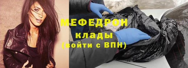меф VHQ Остров