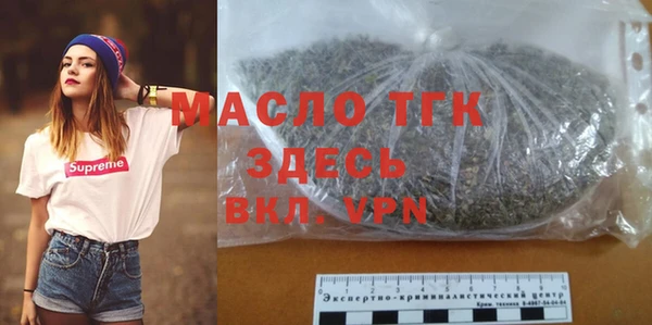 стафф Михайловск