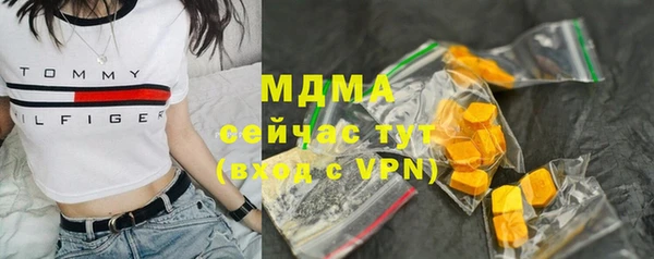 соль ск Михайлов