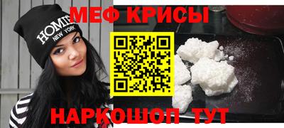 метамфетамин Кинель
