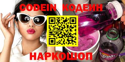 метамфетамин Кинель