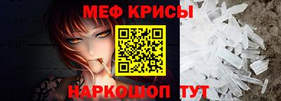 метамфетамин Кинель