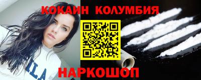 метамфетамин Кинель