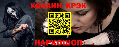 марки nbome Кингисепп