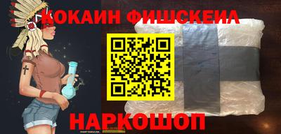 марки nbome Кингисепп
