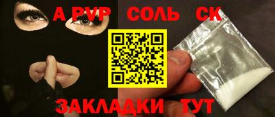МДМА Кимры