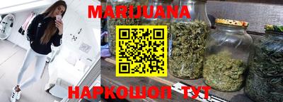 метамфетамин Кинель