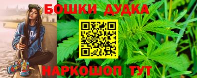 марки nbome Кингисепп
