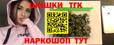 метамфетамин Кинель
