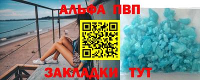 марки nbome Кингисепп