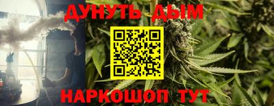 метамфетамин Кинель