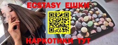 марки nbome Кингисепп
